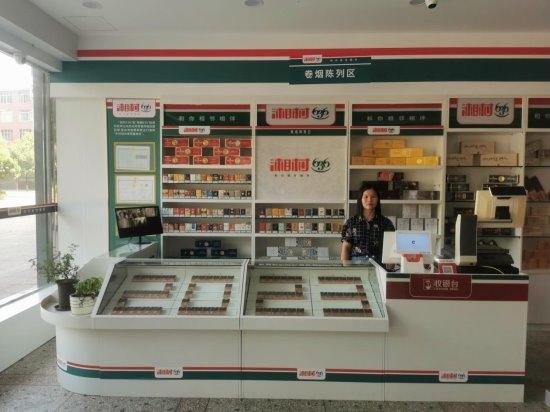 股票配资8倍 永州零陵烟草：“湘村636”伍丽红的创业路与桑梓情