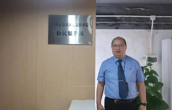 股票配资8倍 街道综治中心添“新岗”！检民服务站为民服务“零距离”