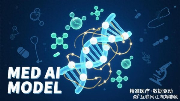 实盘配资平台app下载 微脉IPO: 脉象几何?