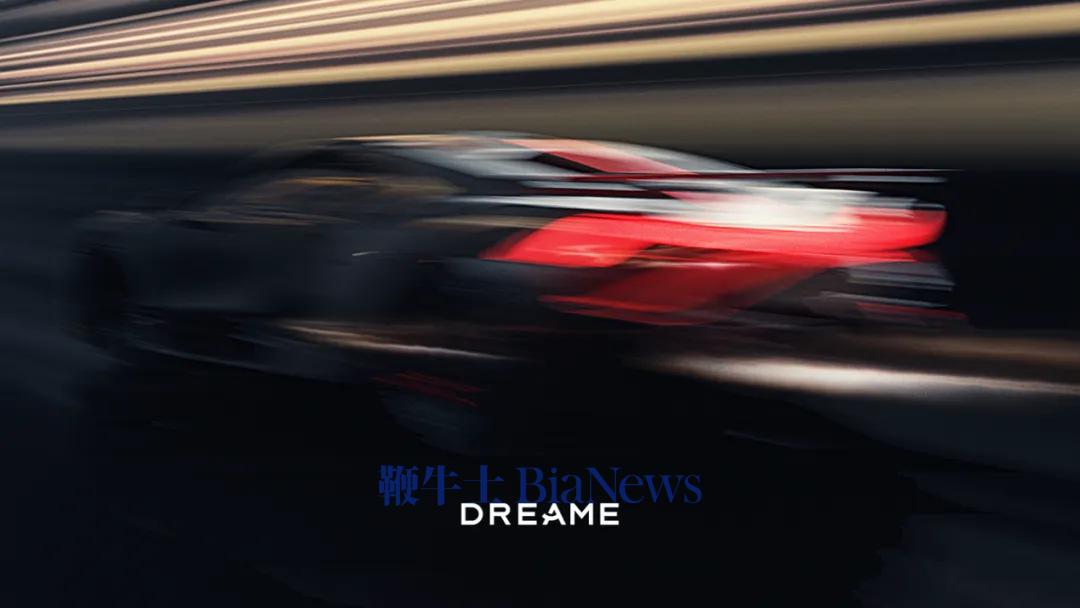 图源:追觅官宣造车公开信截图