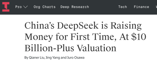 炒股配资利息 DeepSeek被曝融资20亿…可幻方一年就挣50亿啊？